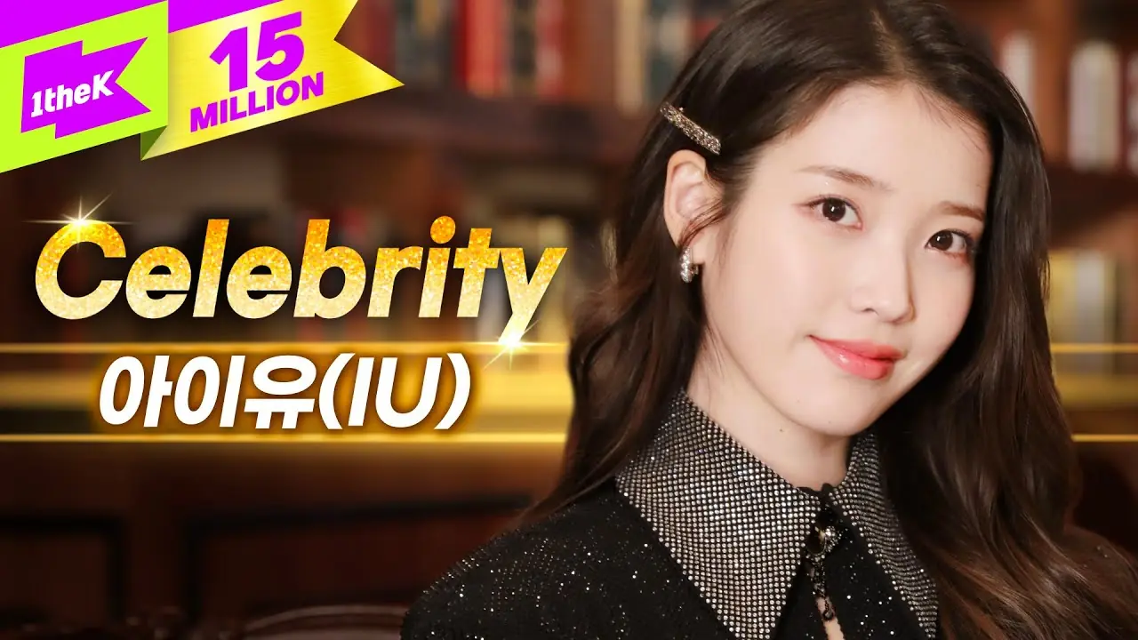 Iu celebrity lyrics fanchant og