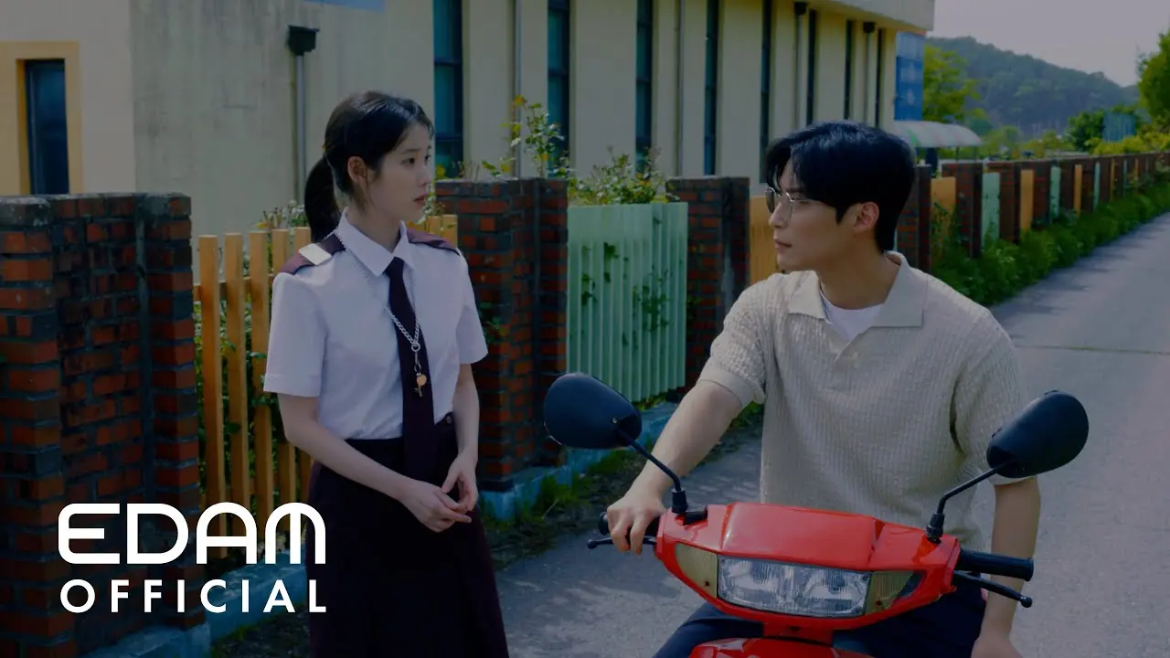 Iu never ending story lyrics