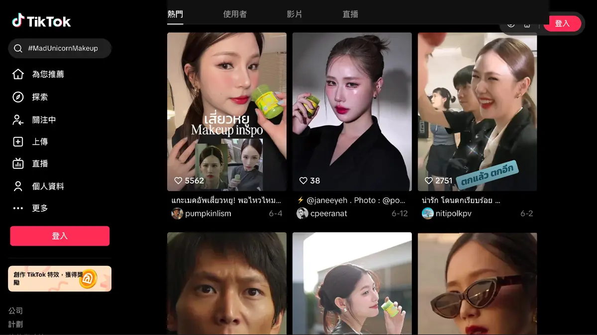 Netflix mad unicorn xiaoyu makeup 07
