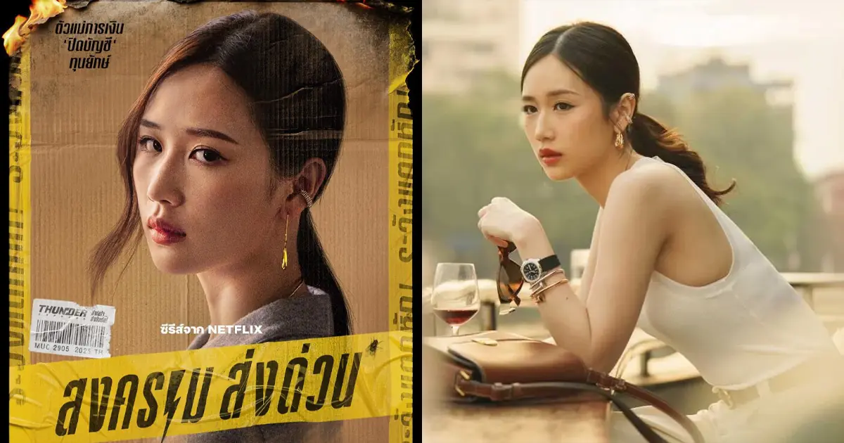 Netflix mad unicorn xiaoyu makeup og