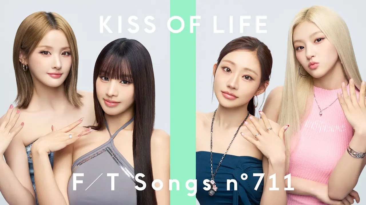 KISS OF LIFE《Sticky》中英韓應援歌詞翻譯|這個夏天,喜歡你喜歡到黏住了