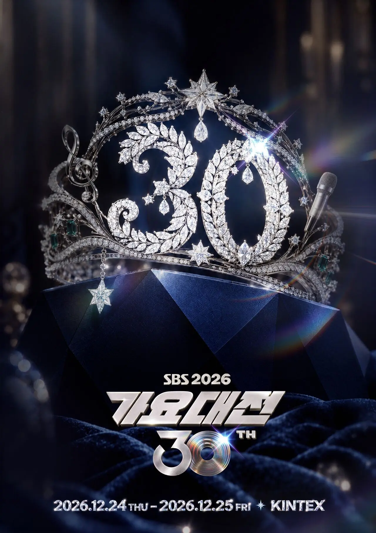 2026 SBS 歌謠大戰 30 週年概念海報
