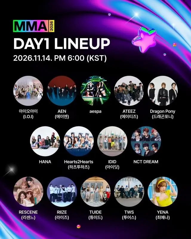 MMA 2026 第一天出演陣容官方海報