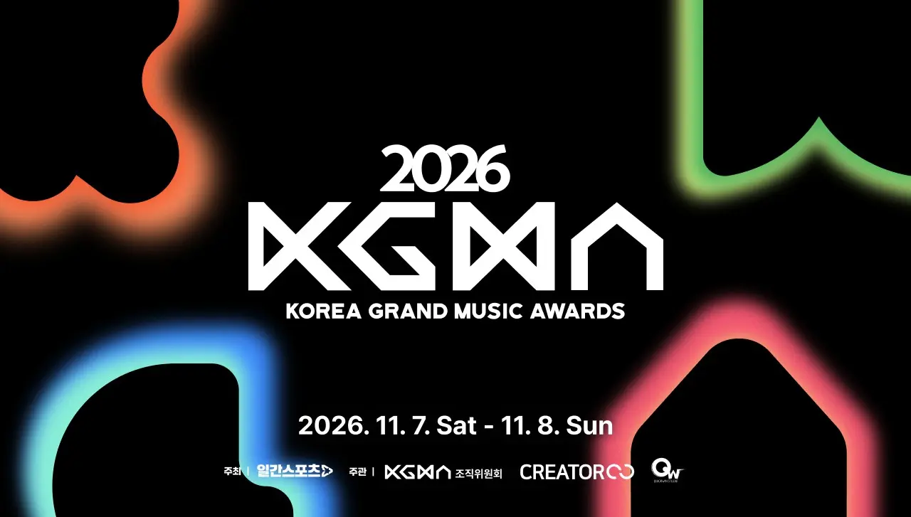2026 KGMA 韓國大音樂獎官方主視覺