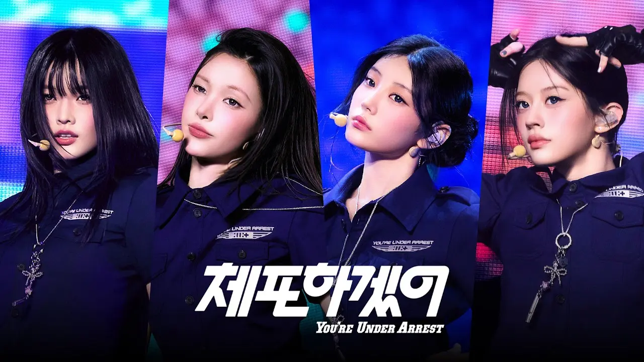 ILLIT《You’re Under Arrest》中文歌詞翻譯|對不起,你的曖昧已經犯法了